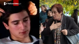 "მე სიმართლის ქალი ვარ, სიტყვასიტყვით გეტყვით..." - რას ამბობს გურამ დადიანიძის ბებია?