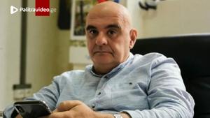 "ფაქტები და გაფრთხილება ბათუმში! ამას როგორ კადრულობთ უბრალოდ?" - ნარკოლოგი საზოგადოებას აფრთხილებს