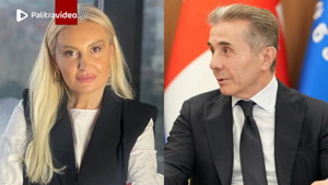 "მივმართავ ბიძინა ივანიშვილს..." - ნანუკა ჟორჟოლიანი