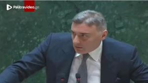 გაძვირდება თუ არა გაზის ტარიფი იანვრიდან?