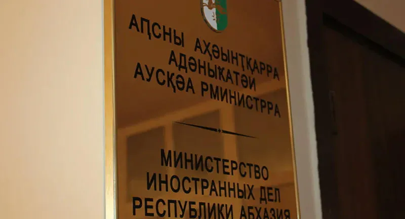 So-called foreign ministry of occupied Abkhazia: We are in favor of continuing the Geneva International Talks
