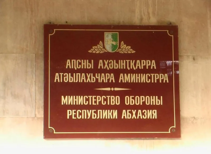 De-facto foreign ministry of Abkhazia : Our army will not use power against own citizens