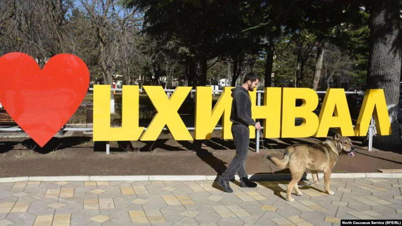De-facto regime gives Tskhinvali town second name