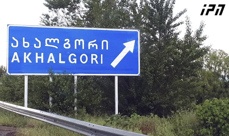 Russian occupants detain Georgian citizen in Kaspi municipality