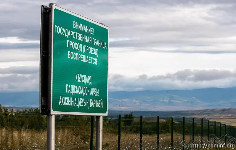 ე.წ. უშიშროების კომიტეტი სოფელ ლოპანში საქართველოს ორი მოქალაქის დაკავების შესახებ ინფორმაციას ავრცელებს