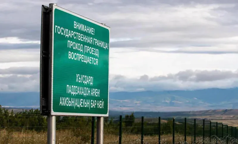 The so-called foreign ministry of occupied Abkhazia responds to Salome Zurabishvili