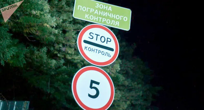 Де-факто служба безопасности - Совместно с Россией будут предприняты все необходимые меры, чтобы напавший на банк в Зугдиди не попал на территорию Абхазии