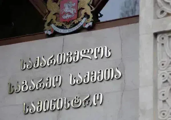 საგარეო უწყება ოკუპირებულ აფხაზეთში თურქული ბანკების მიერ ე.წ. აფხაზური ეროვნული საბანკო პლასტიკური ბარათების მომსახურების თაობაზე განმარტებას აკეთებს