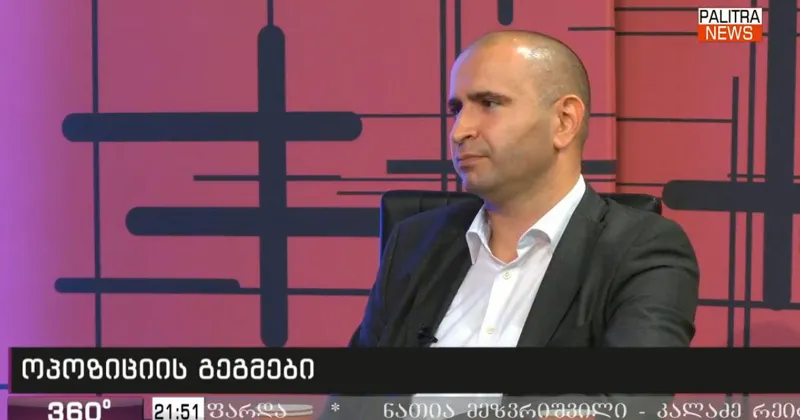 კახა ქემოკლიძის განცხადებით, თბილისის მერობის კანდიდატად არჩილ არველაძის დასახელების საკითხი ჯერ გადაწყვეტილი არ არის, თუმცა აქტიური მუშაობა მიმდინარეობს