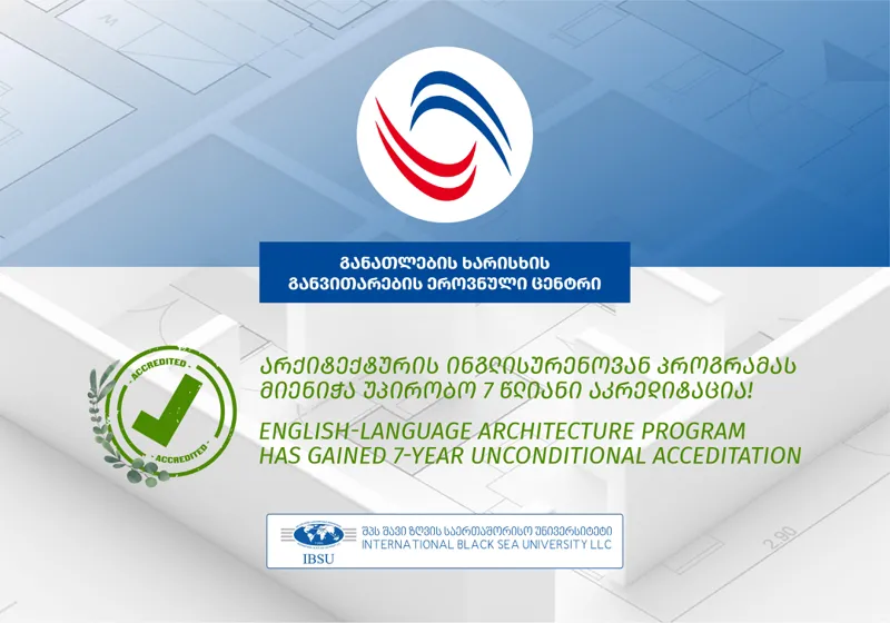 IBSU-ს არქიტექტურის ინგლისურენოვანმა პროგრამამ აკრედიტაციის საბჭოს შვიდწლიანი აკრედიტაცია მიიღო