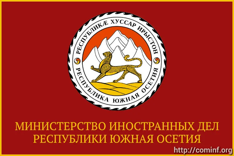 ოკუპირებული ცხინვალის ე.წ. საგარეო უწყება იმედოვნებს, რომ საქართველოს პოლიტიკური და სამხედრო ხელმძღვანელობა დარჩება „წინდახედული და პრაგმატული და არ დაუშვებს თავსმოხვეული სცენარების განხორციელებას“