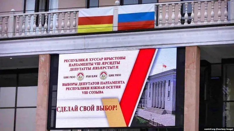 В оккупированном Цхинвали проходят т.н. парламентские выборы