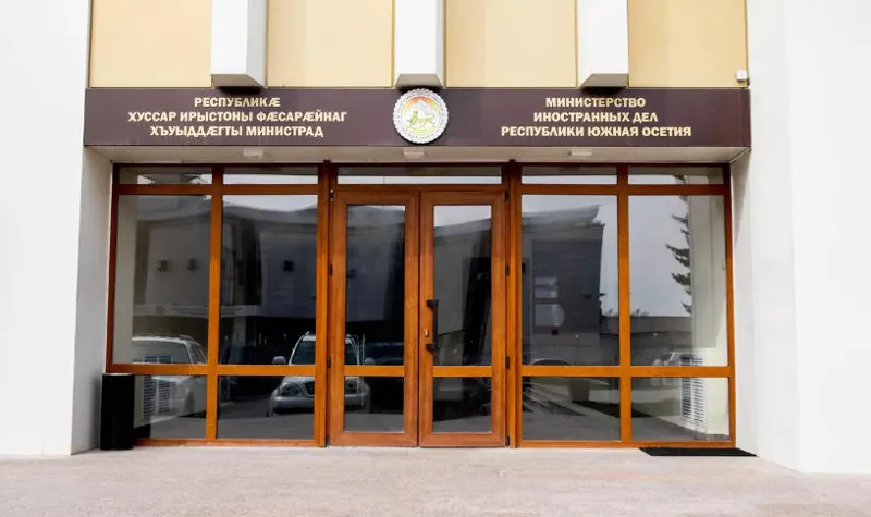So-called foreign ministry of occupied Tskhinvali on OSCE resolution: Unfortunately, we have to mention once again European structures’ policy of double standards and degradation of international institutions