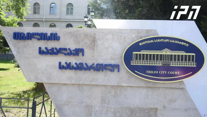 თვალჭრელიძის ქუჩაზე დაკავებულთაგან ადმინისტრაციული ჯარიმა კიდევ ორ პირს დაეკისრა - სასამართლომ თითოეული მათგანი 5 000 ლარით დაააჯარიმა