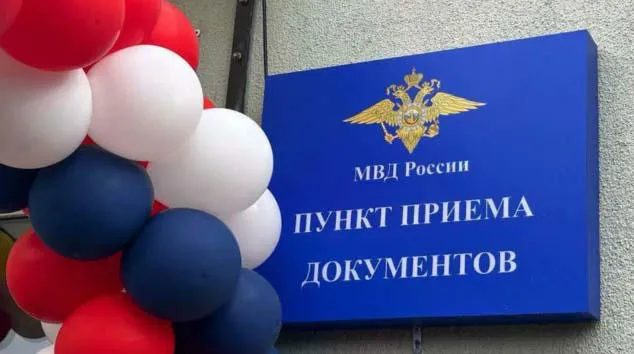 A Russian passport issuance point opens in occupied Tskhinvali