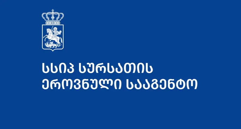 სეს - ფიტოსანიტარიული კონტროლის სისტემის საკითხებს სავაჭრო პარტნიორებთან აქტიურად განვიხილავთ - წლის ბოლომდე დაგეგმილია შეთანხმებების განხილვა აზერბაიჯანის, რუსეთის, სომხეთისა და ბულგარეთის შესაბამის უწყებებთან