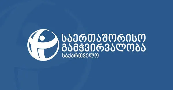 „საერთაშორისო გამჭვირვალობა - საქართველო“ - „ლილო მოლის“ 15 მეწილიდან 13 პოლიტიკური შემწირველია - მათ პარტიულ ყულაბაში ჯამში 3.88 მილიონი ლარი შეიტანეს