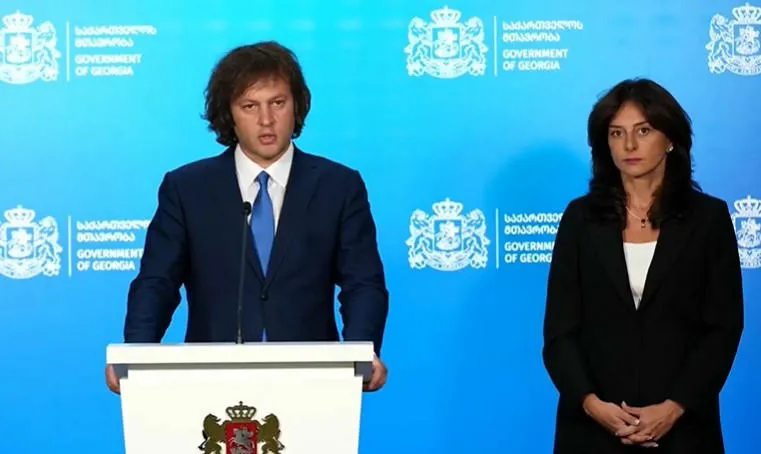 Maia Bitadze appointed Minister of Culture