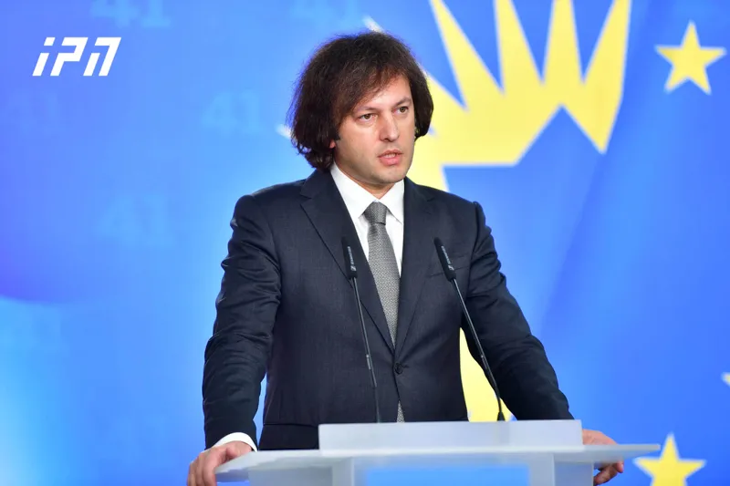 „ქართული ოცნების“ პოლიტსაბჭოს ირაკლი კირცხალია და ზურაბ პატარაძე შეუერთდებიან