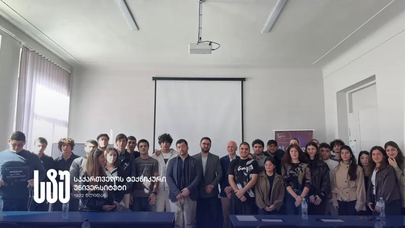 საქართველოს ტექნიკურ უნივერსიტეტში ხელოვნური ინტელექტის თემაზე სამდღიანი სალექციო კურსი გაიმართა