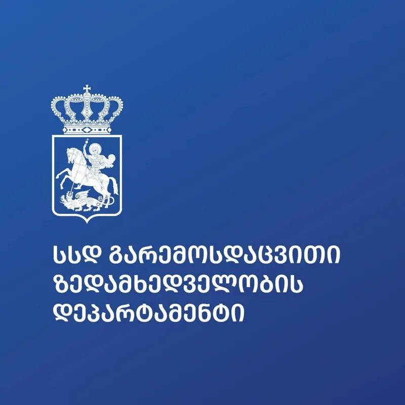 გარემოსდაცვითი ზედამხედველობის დეპარტამენტი - „ველნეს კურორტი ბიოლის“ მიმდებარე ტერიტორიაზე სავარაუდო უკანონო ნადირობის ფაქტების შესახებ ინფორმაციის გავრცელებისთანავე, აღნიშნული ტერიტორია მკაცრ კონტროლზეა აყვანილი