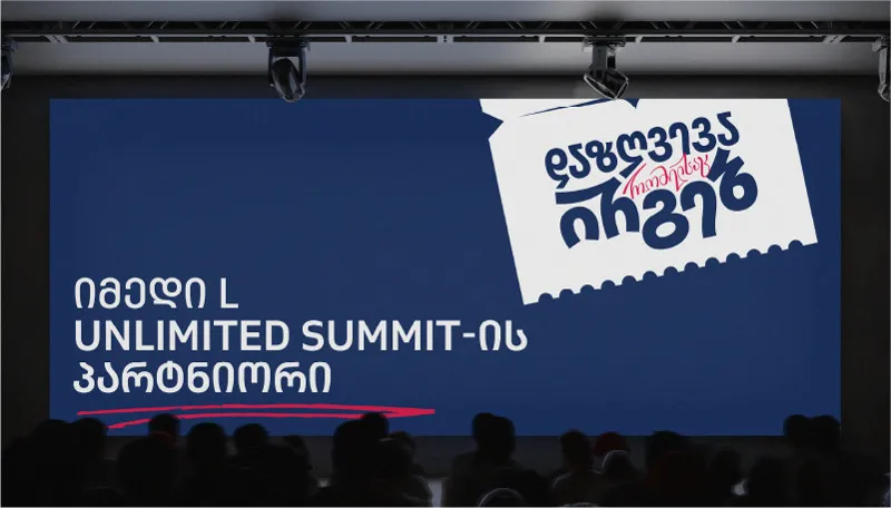 იმედი L Unlimited Summit-ზე