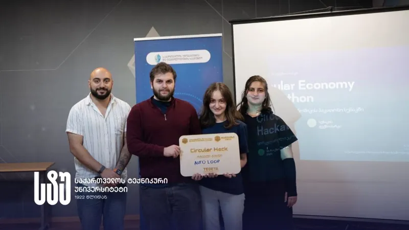 სტუ-ის სტუდენტებმა „ჰაკათონი 2026“-ზე ნარჩენების მართვის ციფრული პლატფორმა წარადგინეს და სპეციალური აღიარება დაიმსახურეს