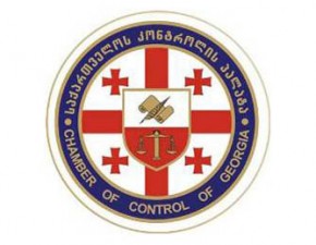 კონტროლის პალატა დონორებსა და პარტნიორებს შეხვდება