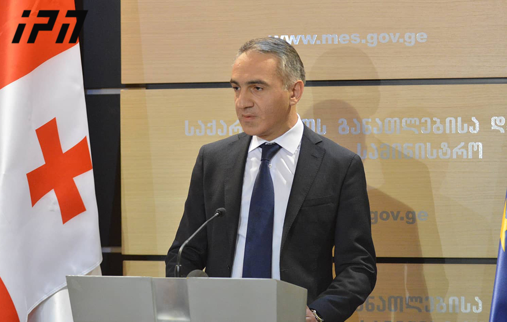 განათლების სამინისტრომ „დედა ენის“ სახელმძღვანელოს სკოლებში დაბრუნების საკითხთან დაკავშირებით, საკონსულტაციო ჯგუფი შექმნა