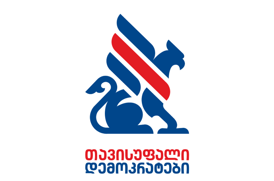 „თავისუფალი დემოკრატები“ „თიბისი ბანკზე“ - ესაა ივანიშვილის მცდელობა, იერიში მიიტანოს უმსხვილეს ფინანსურ ინსტიტუტზე, მასზე კონტროლის მოპოვების მიზნით
