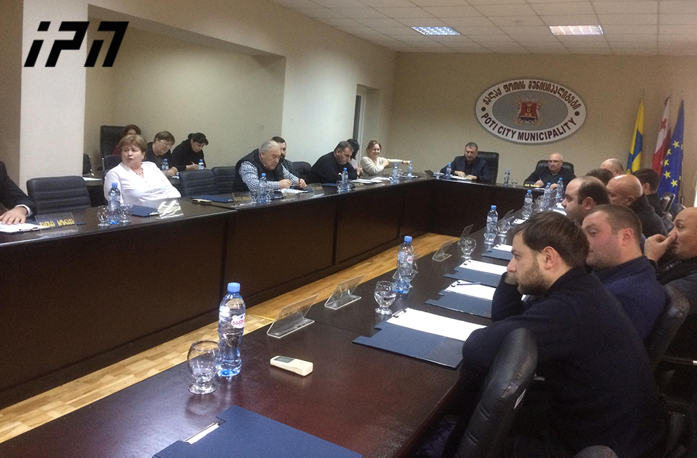 ფოთში საკრებულოს რიგგარეშე სხდომა ხმაურის ფონზე მიმდინარეობდა