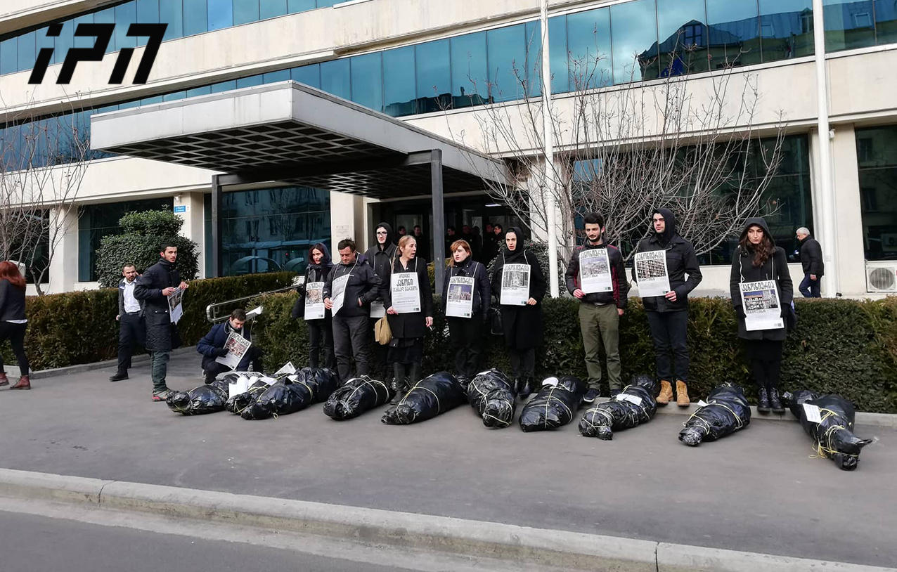 თბილისის მერიასთან უკანონო მშენებლობები გააპროტესტეს