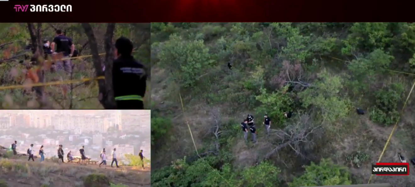 Investigative activities are underway on the slope of Mtatsminda, where the body was found