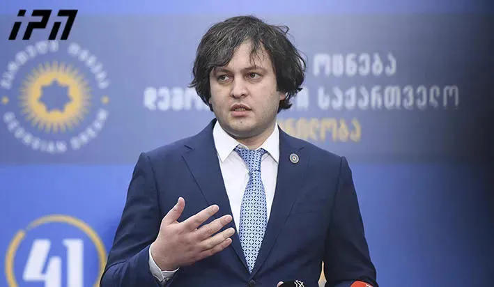 Irakli Kobakhidze: The Ukrainian authorities have an open desire for Georgia to become the second front, which Kasianov once again repeated