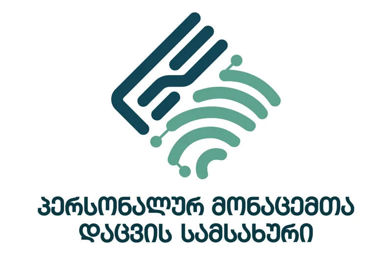 1-ელი ივნისიდან პერსონალურ მონაცემთა დაცვის ოფიცრის დანიშვნის ვალდებულება ძალაში შედის