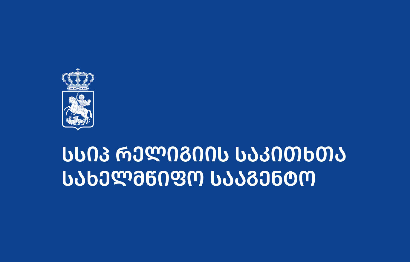 საქართველოს ევანგელურ-ლუთერული ეკლესია ყოვლადწმინდა სამების დღეს აღნიშნავს