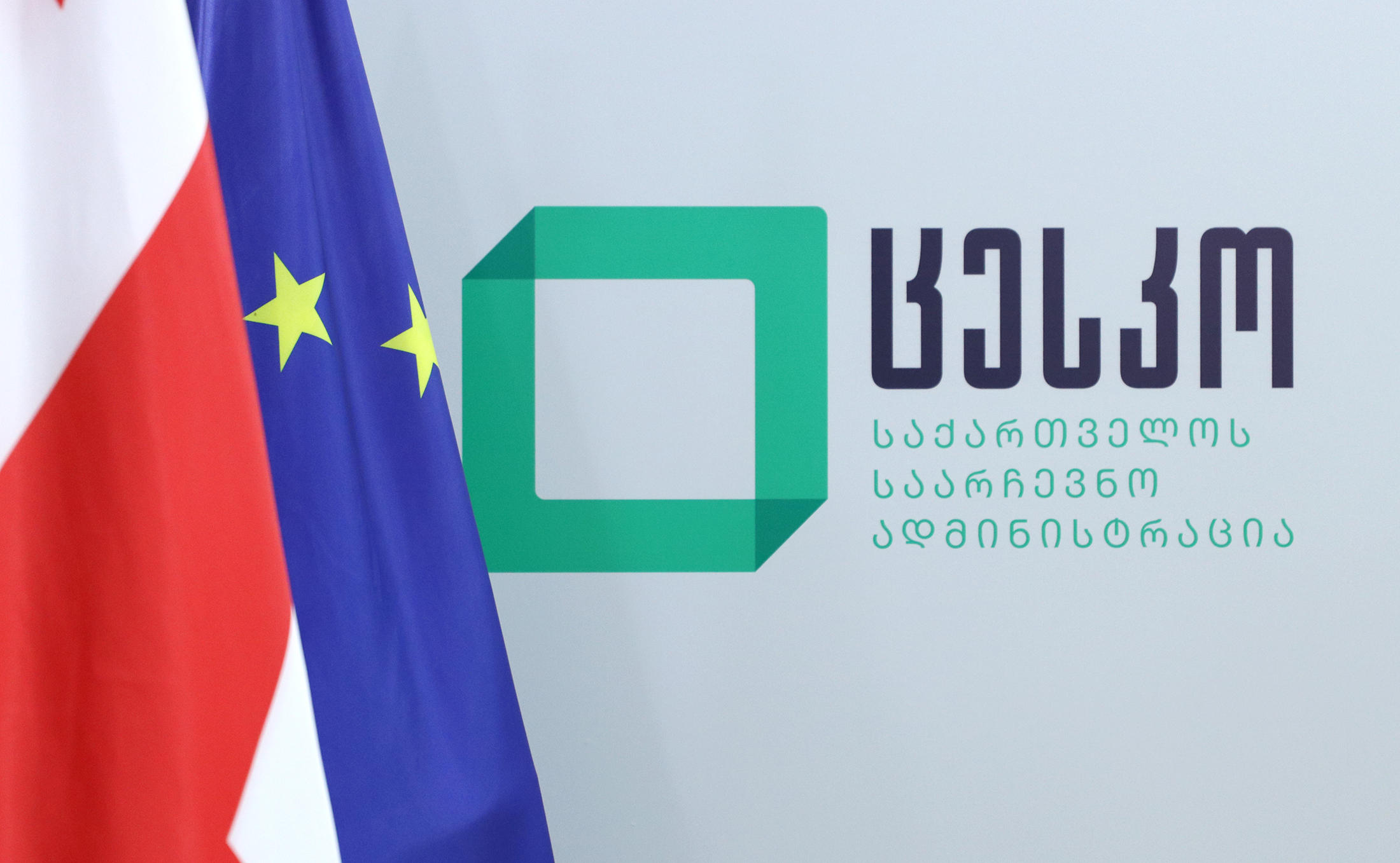 ცესკო NDI-ის რეკომენდაციებთან დაკავშირებით განცხადებას ავრცელებს