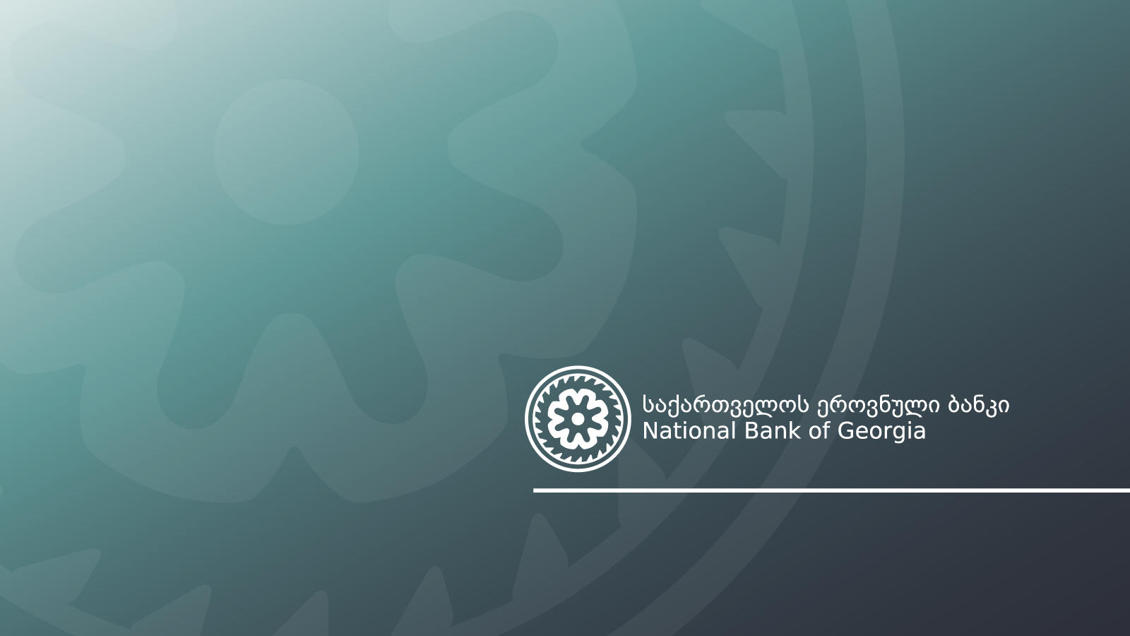ეროვნული ბანკი - 2024 წლის იანვარში წლიურმა ინფლაციამ 0.0% შეადგინა, ხოლო დეკემბერთან შედარებით ფასები 0.3%-ით გაიზარდა