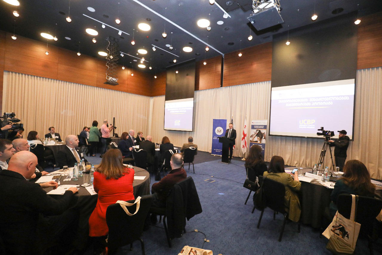 ალექსანდრე წულაძემ „უნივერსიტეტების შესაძლებლობების განვითარების პროგრამის“ გახსნის ღონისძიებაში მიიღო მონაწილეობა