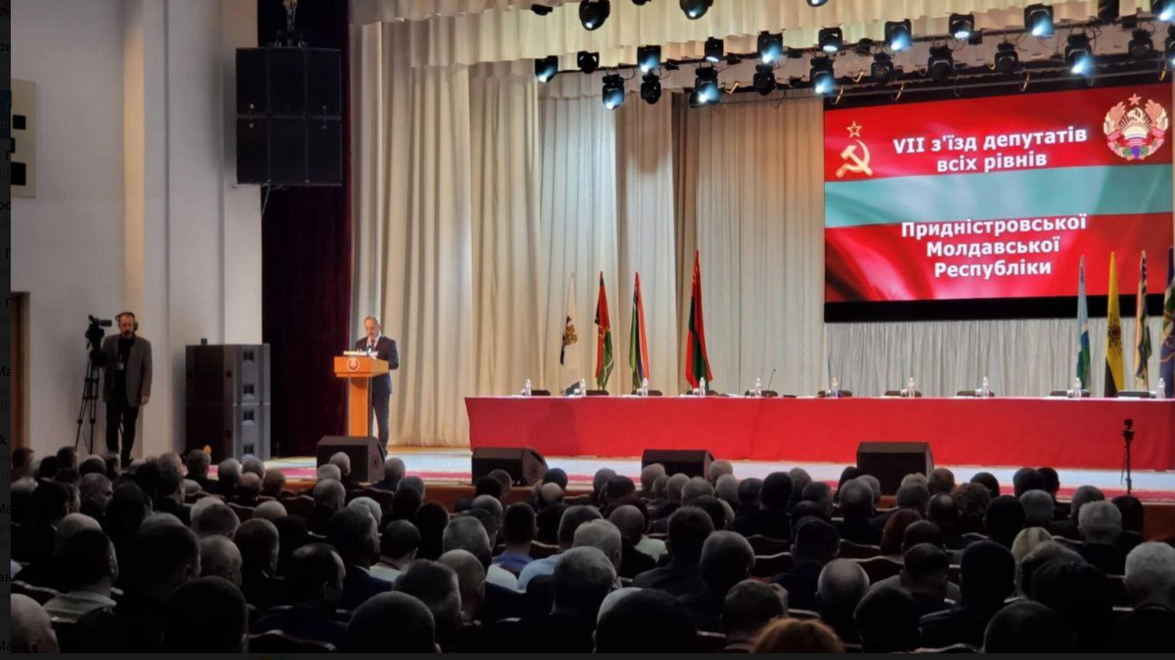 ოკუპირებული დნესტრისპირეთის “დეპუტატებმა” რუსეთს “მოლდოვის ზეწოლისგან დაცვა” სთხოვეს