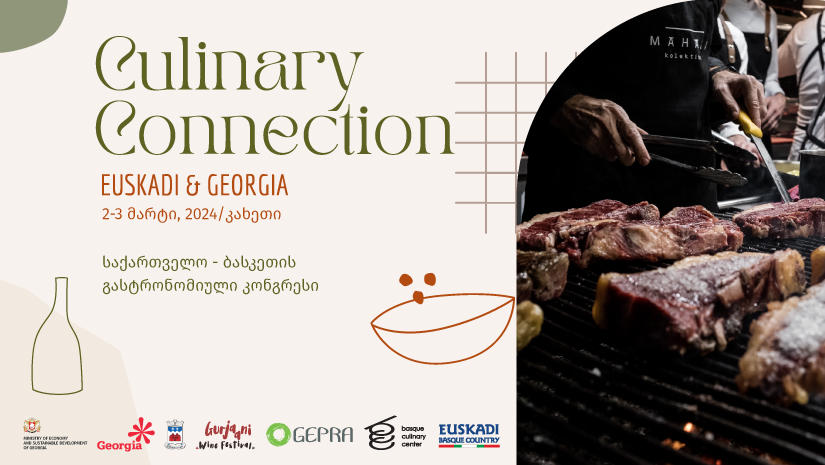 ხოსე მარი აიზეგა - Culinary Connection-ი შესანიშნავ შესაძლებლობას იძლევა ქვეყნებს შორის ურთიერთობების ჩამოყალიბებაში ერთი უნივერსალური ენით, რომელსაც გასტრონომია ჰქვია