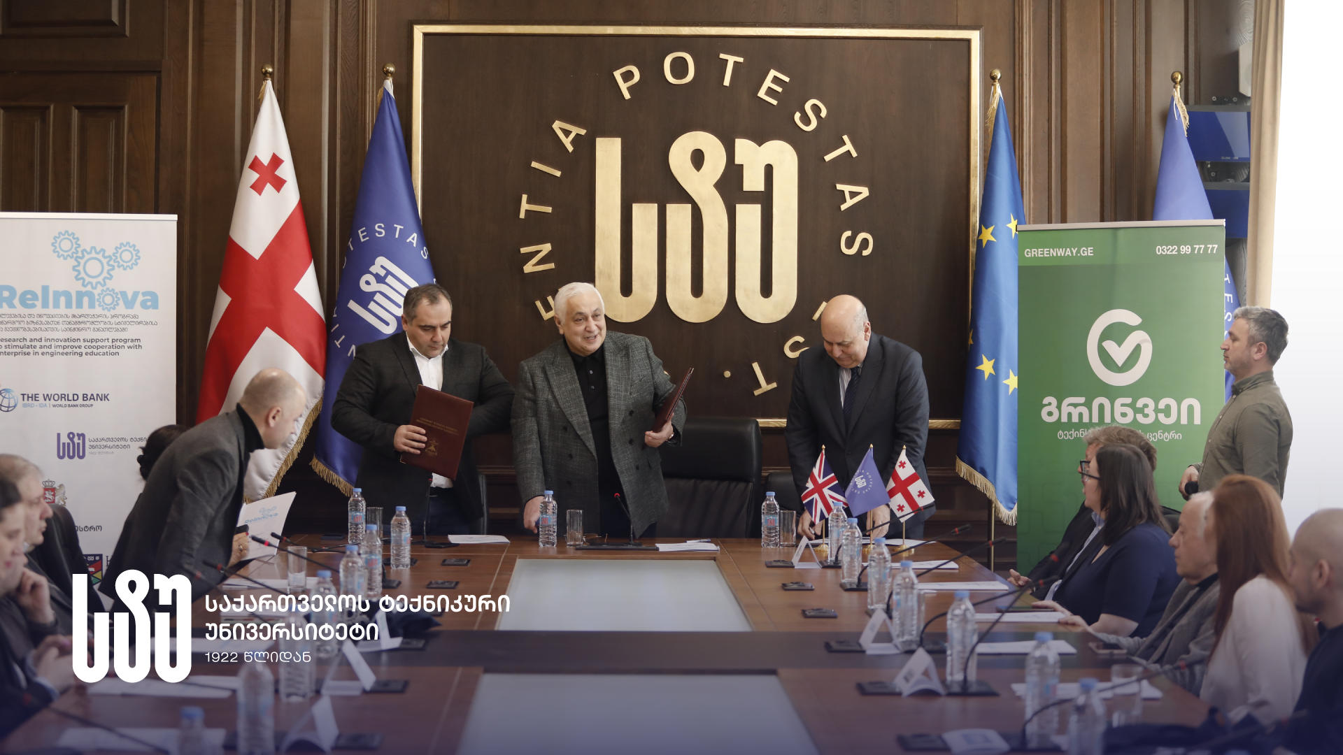 საქართველოს ტექნიკურ უნივერსიტეტში, პროექტ ReINNOVA-ს ფარგლებში, კონფერენცია/ვორკშოფი - „ბიზნესთან თანამშრომლობა“ გაიმართა