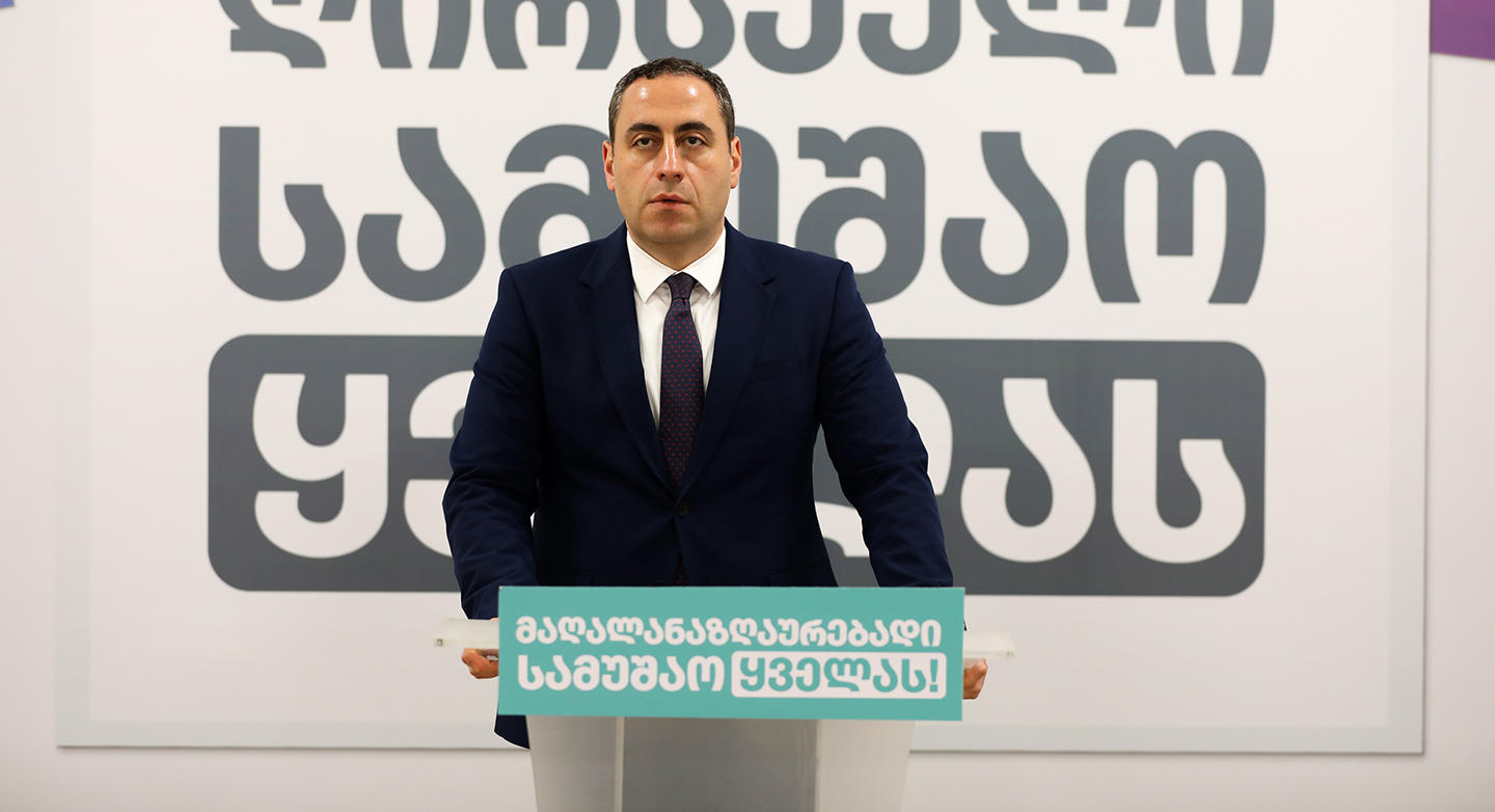 გიორგი ვაშაძე - სადმე მოისმინეთ პასუხი, რატომ არის რეგიონში ყველაზე ძვირი ფასები საქართველოში? - არც გერმანია, არც უკრაინა და არც ბრიუსელი არ არის დამნაშავე იმაში, რომ ქვეყანაში ასეთი სიღარიბეა