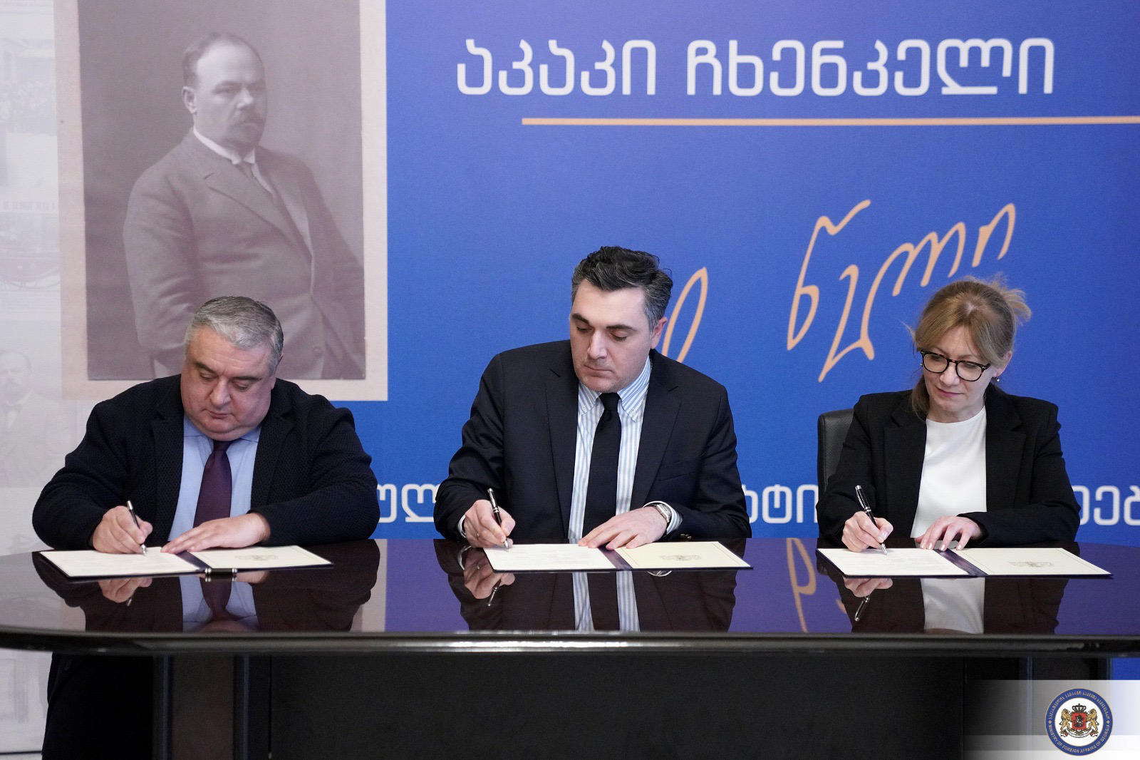 აკაკი ჩხენკელის 150-ე საიუბილეო წლისთავის აღსანიშნავად, საგარეო საქმეთა სამინისტრომ, თბილისის სახელმწიფო უნივერსიტეტმა და ეროვნულმა არქივმა ურთიერთგაგების მემორანდუმი გააფორმეს