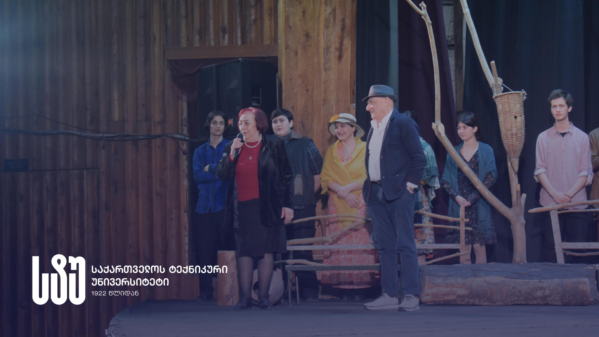 საქართველოს ტექნიკურ უნივერსიტეტში ქალთა დღეებისადმი მიძღვნილი ღონისძიებები ჩატარდა