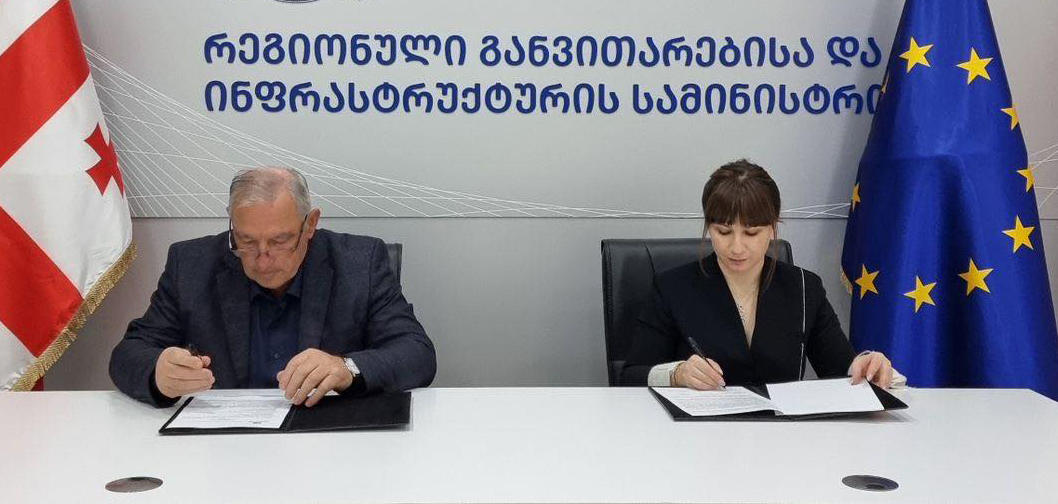 ქალაქ ამბროლაურში წყალმომარაგების სისტემის რეაბილიტაციისთვის საპროექტო-სამშენებლო სამუშაოები იწყება