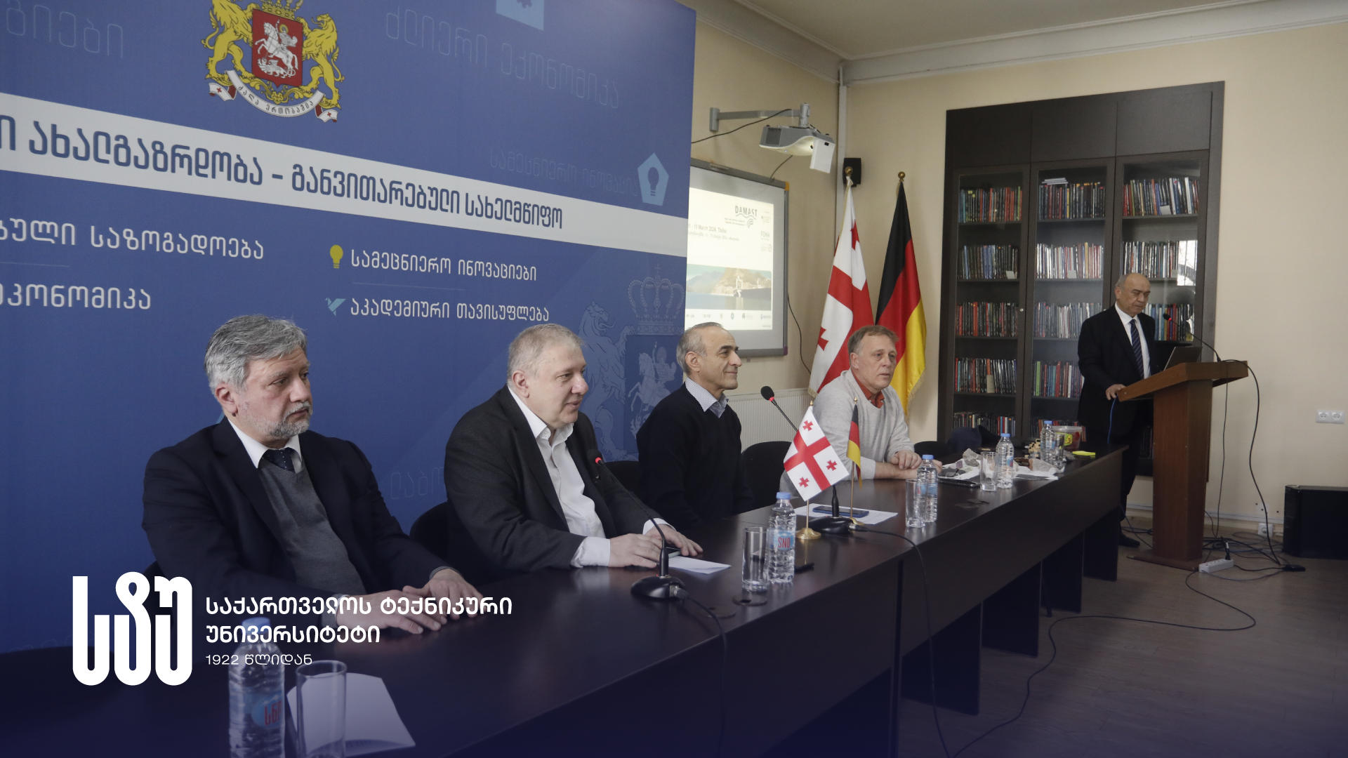 საქართველოს ტექნიკური უნივერსიტეტის სტუდენტები, პროექტ DAMAST-ის ფარგლებში, კარლსრუეს ტექნოლოგიური ინსტიტუტის მეცნიერებს შეხვდნენ