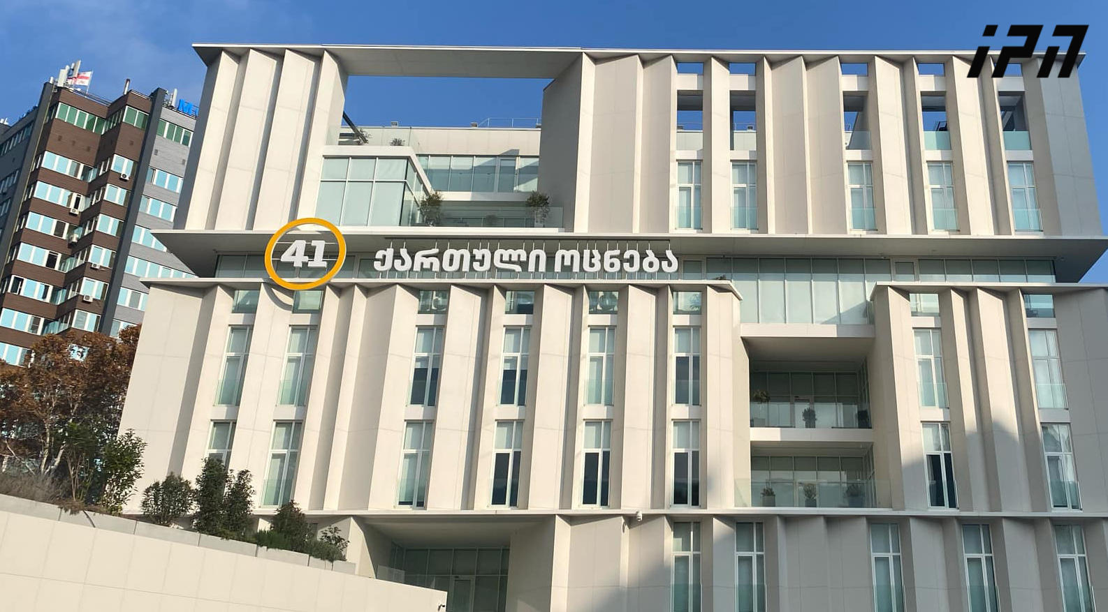 "Georgian Dream" will hold majority and political council sessions regarding the presidential candidate
