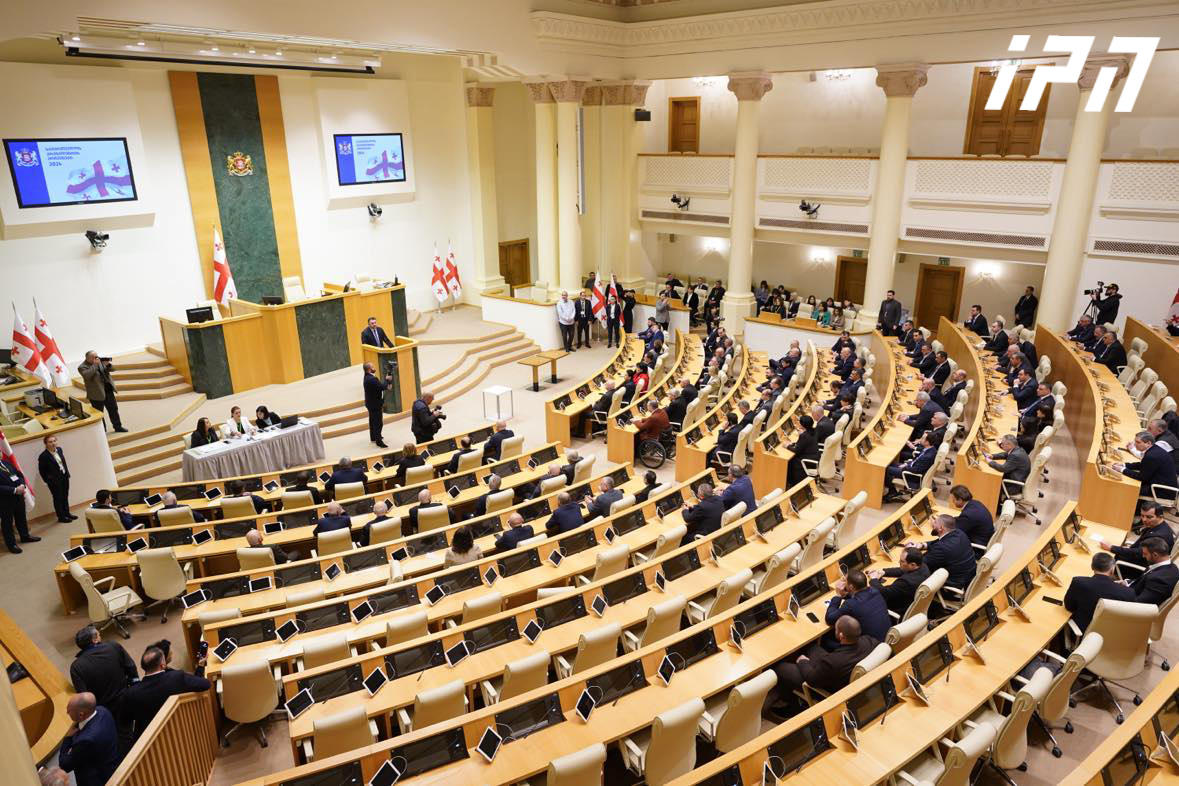 პარლამენტი სამი პოლიტიკური გაერთიანების წევრი დეპუტატებისთვის უფლებამოსილების ვადამდე შეწყვეტის საკითხზე დღეს იმსჯელებს