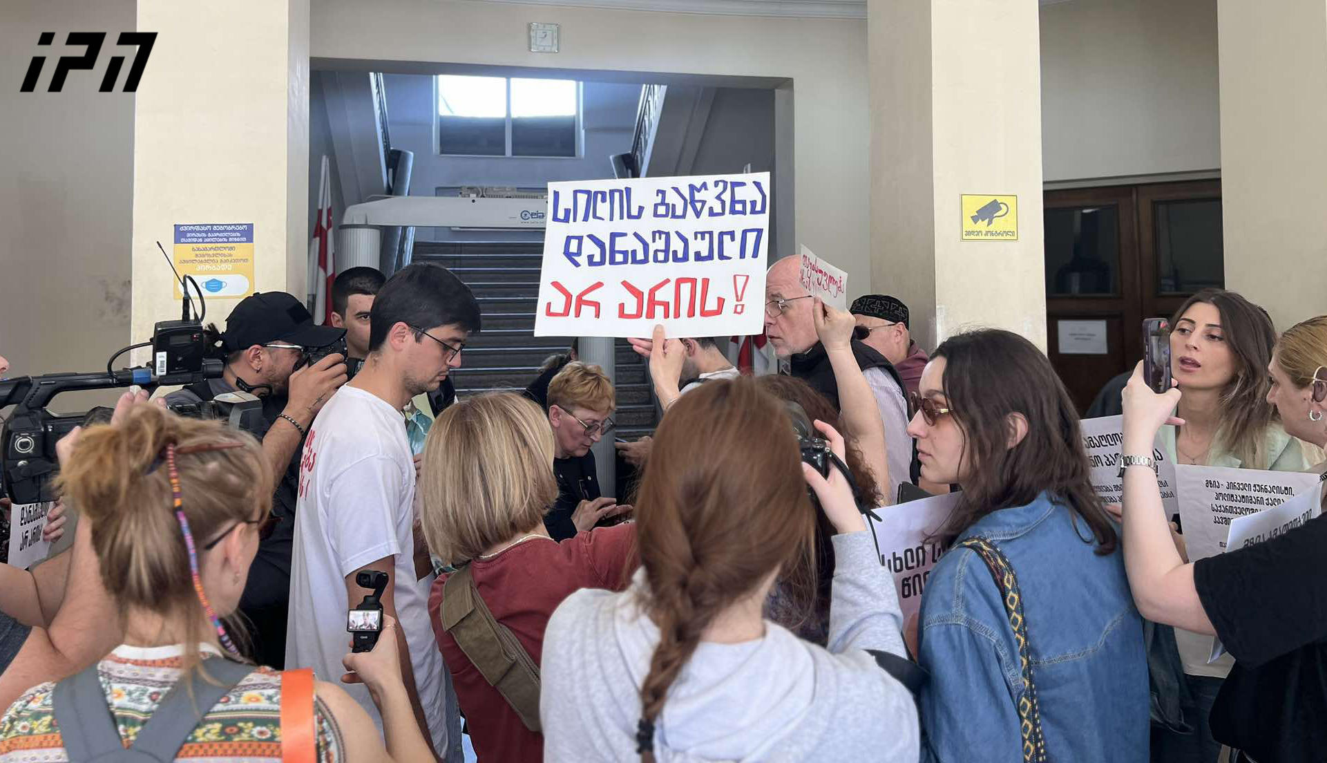 ბათუმის საქალაქო სასამართლოს შენობაში მზია ამაღლობელის მხარდამჭერები არიან შეკრებილი